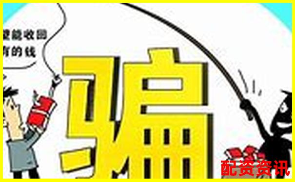 想炒股又怕被骗？中国十大正规平台推荐-2025年有望翻10倍的股票