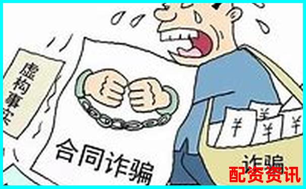 被骗过一次才知道：配资合同里最坑的三条条款-永续合约100倍杠杆利润
