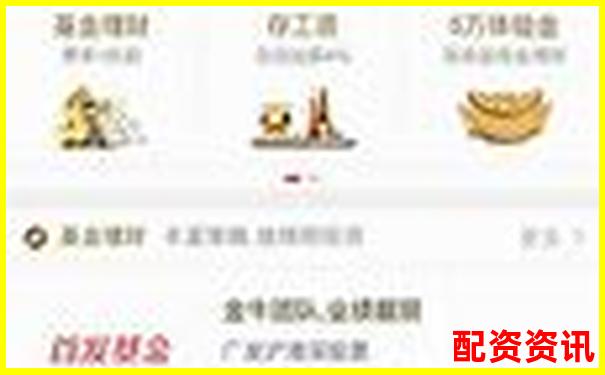 新手开户平台是否支持一键配资？适合进阶操盘者-全国十大股票配资公司排行榜