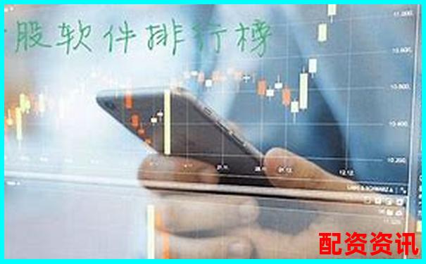 中国十大正规炒股平台大比拼：适合不同人群的选择-经营杠杆系数是指产销量变动率相当于利润变动率的倍数