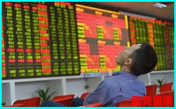 买什么股票最安全挣钱？带你读懂财务报表选股-非法股票配资黑平台