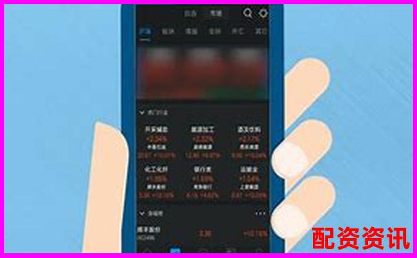 手机炒股开户哪家券商服务最好？附对比清单-杠杆是股票吗还是股票