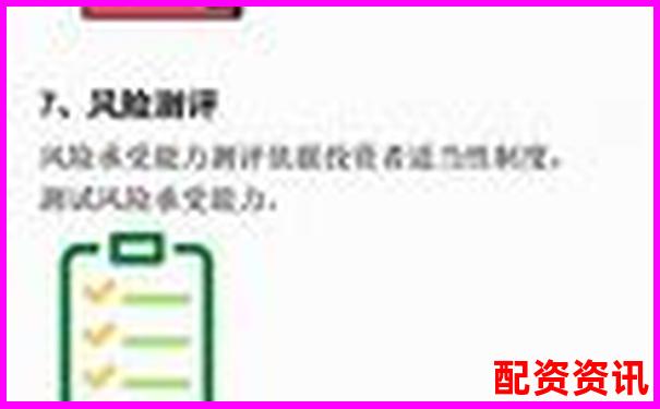 为什么有些平台开户秒通过，有些却失败？原因盘点-炒股杠杆配资荣顺.优配如何注册