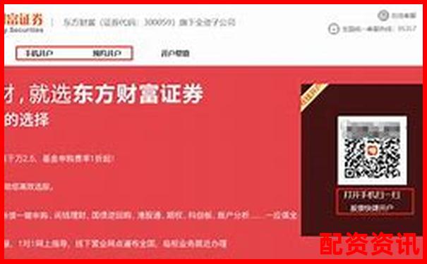 新手开户炒股：身份证+手机号就能搞定吗？-100倍配资最简单三个步骤