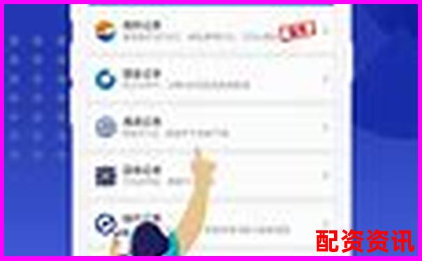 炒股开户平台推荐（2025版）：新手首选哪家？-现在股票可以杠杆吗