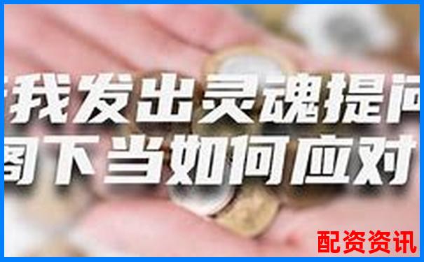 第一次开户炒股是否可以转托管？新手指南-10倍杠杆配资佰朔资本开户