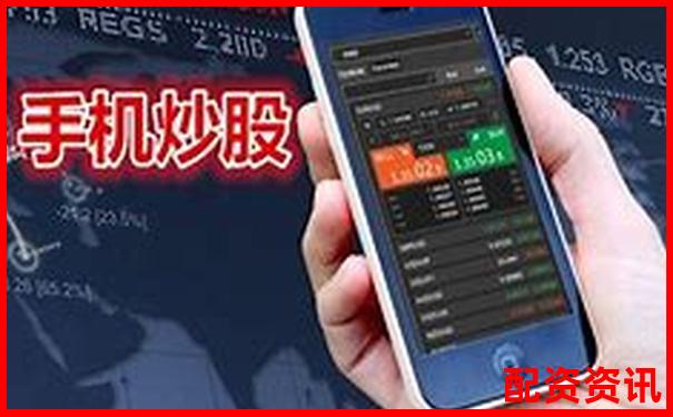手机炒股开户有哪些新人福利？平台活动汇总-股票100倍杠杆平台