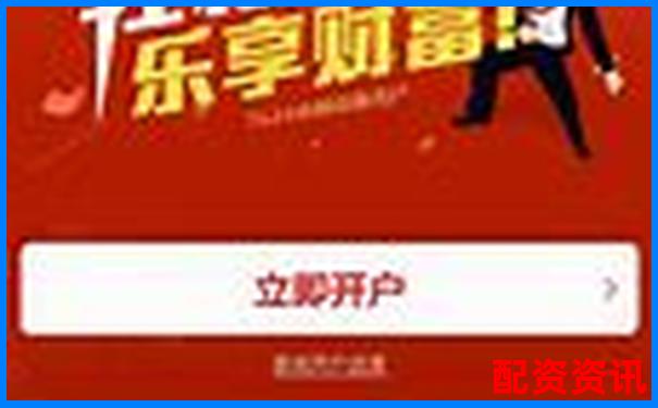 第一次开户买股票前要做哪些心理准备？新手理财心法-08年到现在涨了100倍的股票是多少钱