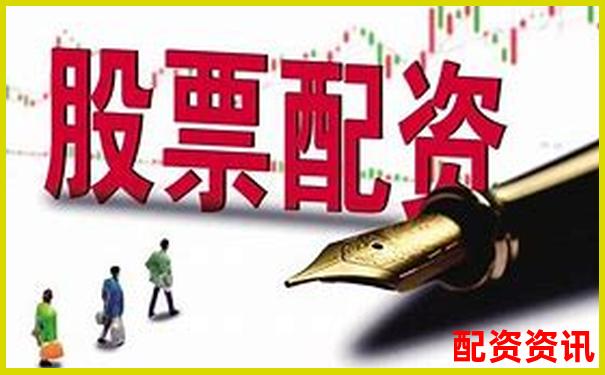 配资平台推荐到底靠不靠谱？警惕“软文收割”-配资在线平台网站有哪些