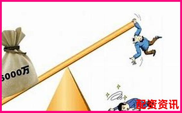 为什么10倍杠杆成了配资圈的“收割利器”？-炒股中的多少倍杠杆是啥意思