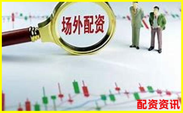 股票配资会影响征信吗？很多人还不知道的隐患-股市加杠杆怎么操作