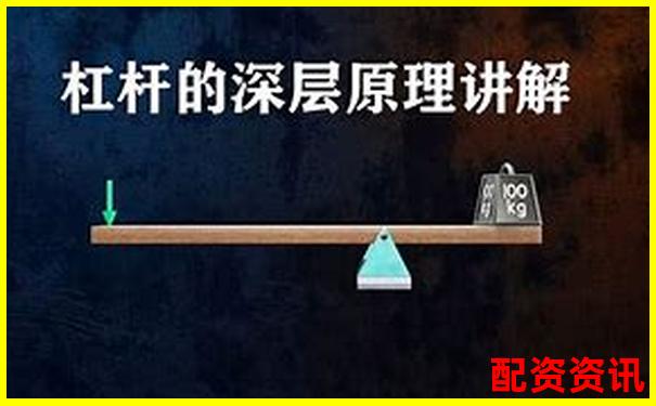 新手第一次使用10倍杠杆必看：完整实战流程全解析-正规配资平台官网查询