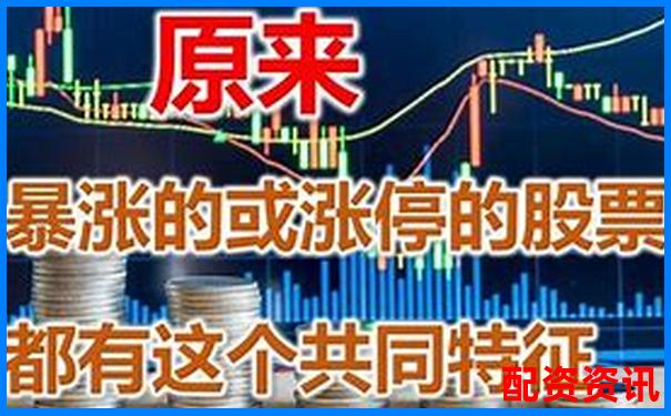 未来暴涨1000倍的股票怎么买？普通人也能布局-股票杠杆亏了要倒赔吗