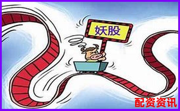 2025年潜伏大妖股前瞻：这些股票或将翻20倍-一只股票能涨多少倍