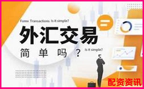 不能出金的配资平台有哪些？真实用户维权曝光-股票两倍杠杆品种有哪些