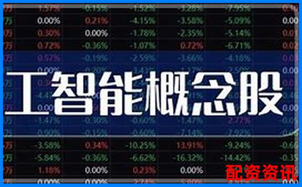 哪些人工智能概念股或成2025年十倍黑马？-股价涨一倍主力赚多少