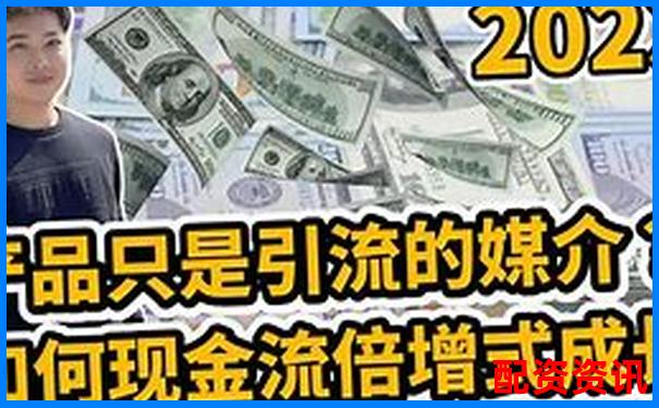 多倍杠杆账户盈利后如何分配资金？新手资金流规划