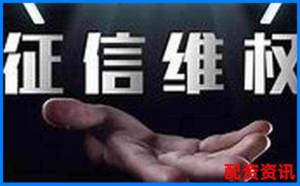 配资平台不给出金怎么办？真实维权案例分享-股票配资加杠杆是什么意思啊