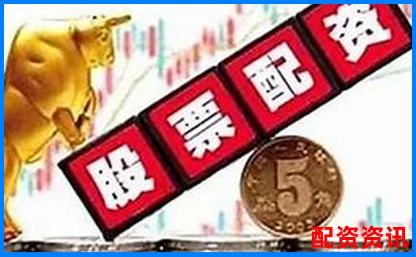 股票配资每天都要“利息”？怎么算你知道吗？-股票多少倍估值怎么计算