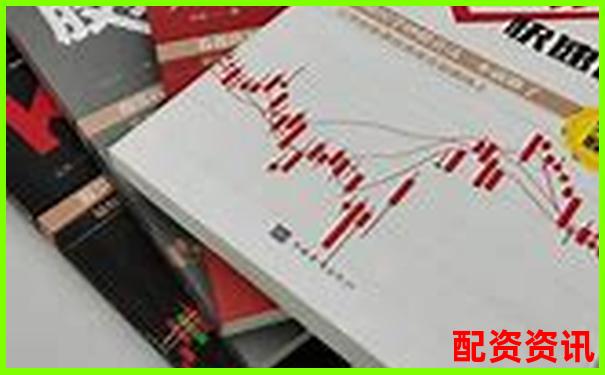 炒股买什么股才赚钱？新手入门选股逻辑揭秘-股票配资流程中航资本在哪注册的