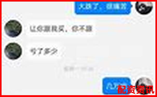 配资平台有哪些常见骗局？新手必读防骗攻略-基金杠杆倍数计算公式