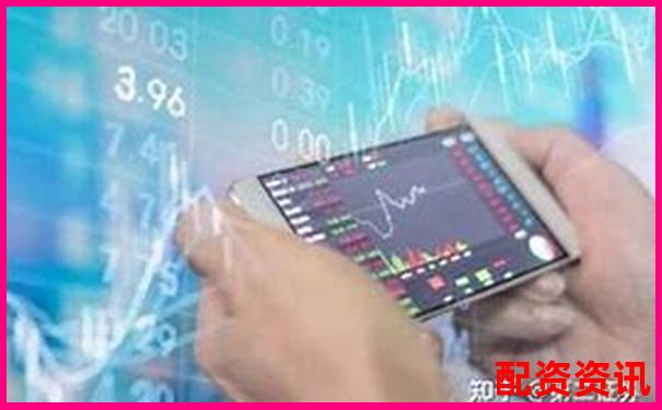 股票配资平台哪个适合做短线日内交易？利率+手续费分析-股票配资是否违法行为