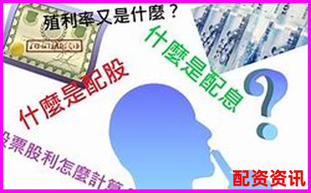股票配资利息怎么算？没算清楚就别动手