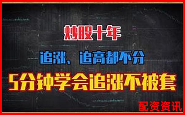 从散户视角看暴涨神话：如何抓住1000倍人生翻身仗？-100倍杠杆亏多少爆仓合适呢知乎