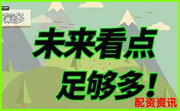 被错杀的好公司可能是下一个暴涨1000倍股吗？-高杠杆炒股票能赚钱吗
