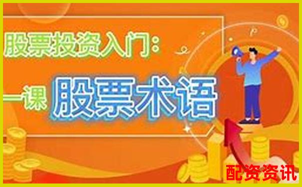 第一次开户成功后该怎么选股？入门逻辑教学-比特币10倍杠杆怎么玩