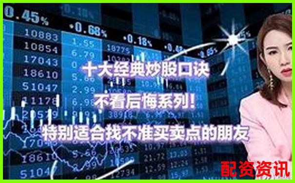 中国十大正规炒股平台的用户隐私保护政策解读-5倍杠杆爆仓要赔多少