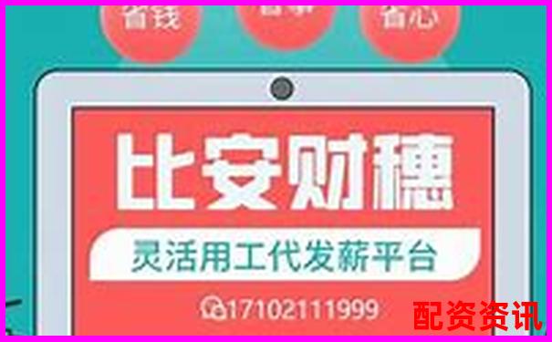 为什么正规配资平台通常不送返佣？说穿了是为了安全-股票怎么配资的股票配资风险