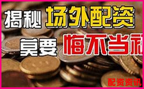 新手不懂这些就敢配资，早晚会亏光-比亚迪股票大涨七倍的原因是什么呢