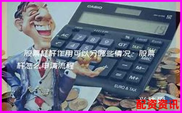 炒股杠杆账户建仓技巧：一开盘就稳拿利润的方法-股票配资平台app