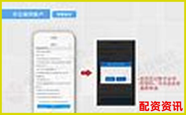 如何快速通过开户审核？新手详细操作手册-股市三倍杠杆什么意思啊