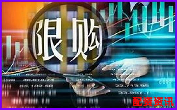 炒股杠杆账户每天持仓最大限额是多少？-杠杆炒股平台哪个靠谱