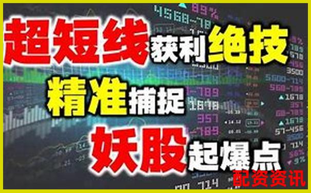 哪个平台适合做短线？中国十大正规平台优选推荐-美股杠杆最多多少倍