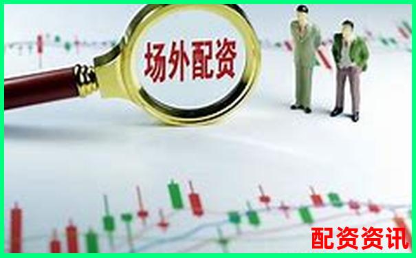 股票配资能不能“边学边赚”？新手该不该试？-东莞股票配资公司招聘