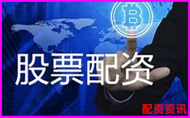 有哪些“看起来很正规”的配资平台其实不安全？-2020年 江苏 炒股 50倍 盈利