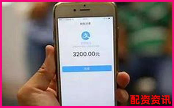 配资炒股用支付宝转账安全吗？新手注意事项-股票百倍杠杆怎么算的啊