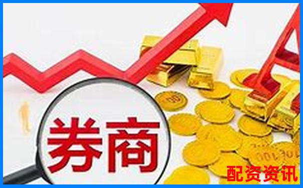 新手炒股第一步：怎么开户才能成功买入第一只股票？-股票杠杆一倍费率多少啊怎么算