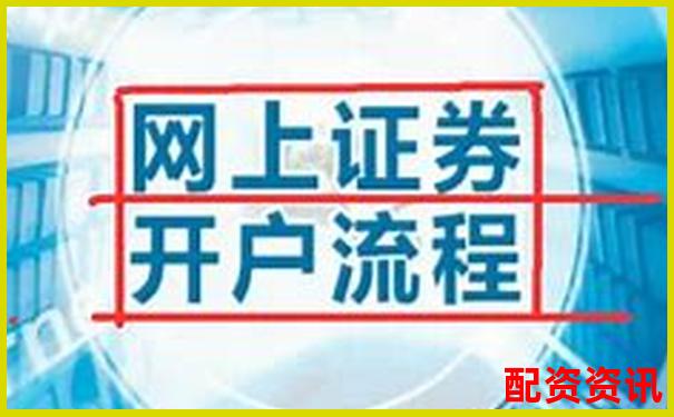 新手炒股开户哪个平台好？这3家被用户强烈推荐-股票杠杆是几倍收益怎么算的