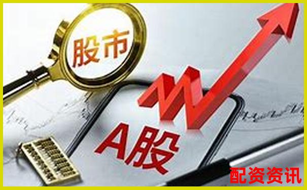 配资炒股对资金要求高吗？新手资金规划指南-20倍杠杆跌多少会爆仓?
