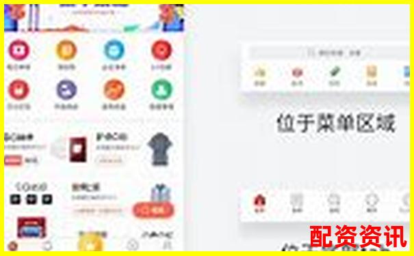 哪个平台最注重用户体验？十大正规平台设计分析-股票配资公司是什么