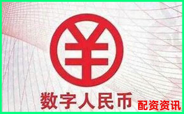 第一次开户炒股可以使用数字人民币吗？-老教资统一查询网址