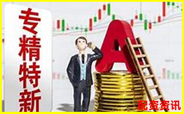 哪些专精特新企业值得重仓？2025年翻倍可期-500倍的外汇杠杆合法吗