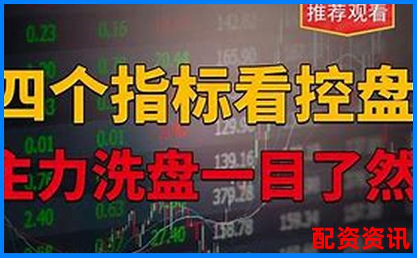 多倍杠杆炒股如何避开追高陷阱？新手必修课-做期货配资平台是违法的吗怎么举报