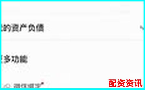 实盘10倍杠杆APP账户被风控怎么处理？解决办法合集-股指期货杠杆和保证金是什么