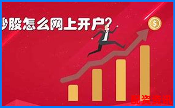 新手如何在正规平台开户炒股？附十大平台操作攻略-期货是不是十倍杠杆