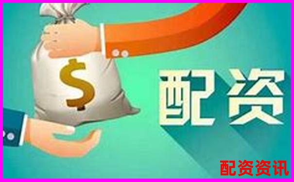 股票配资是否能保证本金不亏？真话来了-黄金期货杠杆一般多少倍
